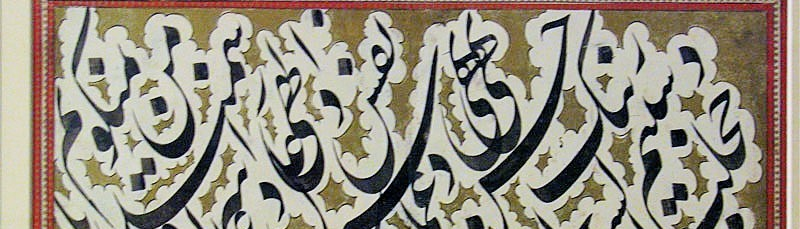 Persian Calligraphy